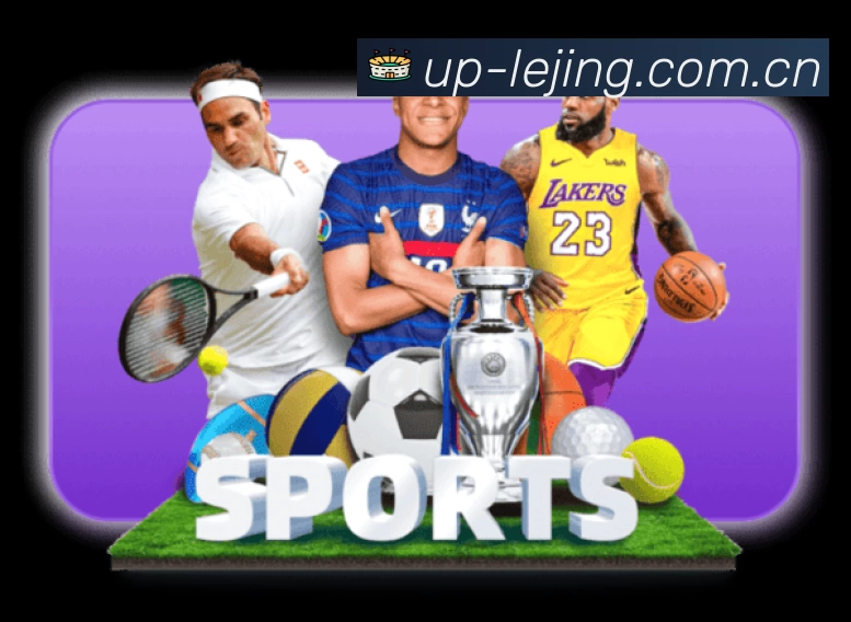 乐竞体育平台展示