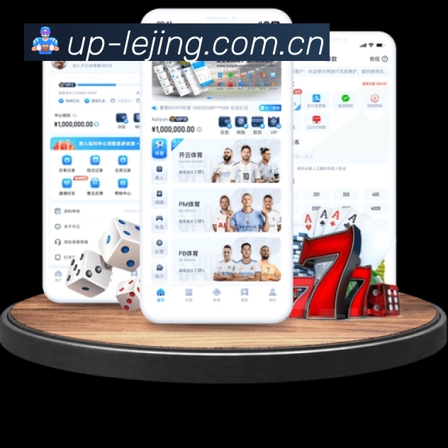 电竞追赛